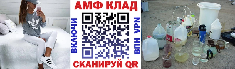 Амфетамин 98%  Закаменск 