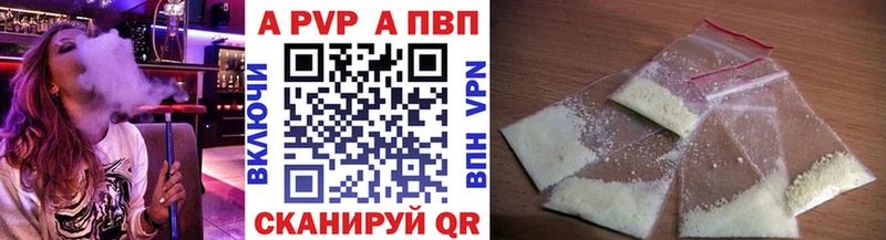 A-PVP мука  Закаменск 