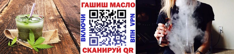 Печенье с ТГК марихуана  MEGA ONION  Закаменск 