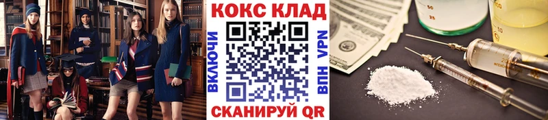 Cocaine 98%  даркнет как зайти  Закаменск 