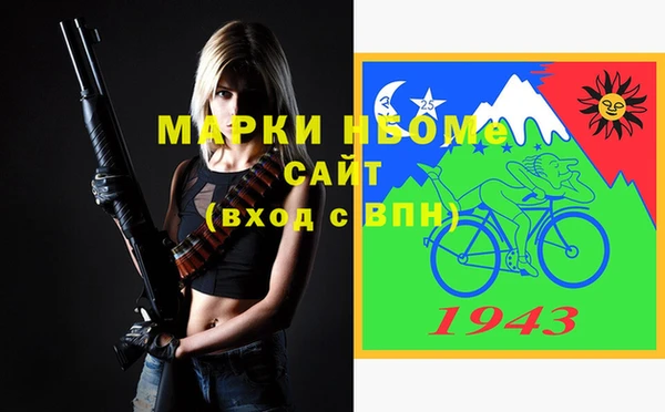 гашишное масло Гусев