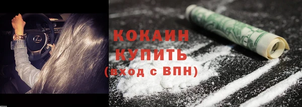мефедрон мука Горняк