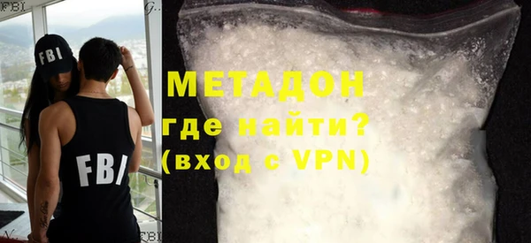 мяу мяу кристалл Вязники
