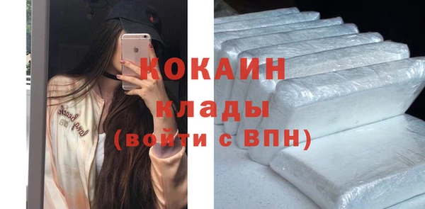 амфетамин Горно-Алтайск