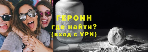 мефедрон мука Горняк