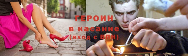 амфетамин Горно-Алтайск
