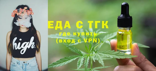 амфетамин Горно-Алтайск