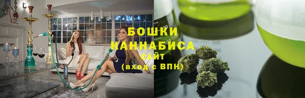 амфетамин Горно-Алтайск
