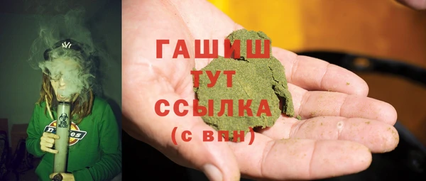 амфетамин Горно-Алтайск