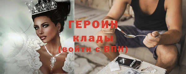 мефедрон мука Горняк