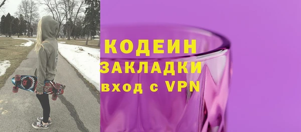 2c-b Гусь-Хрустальный