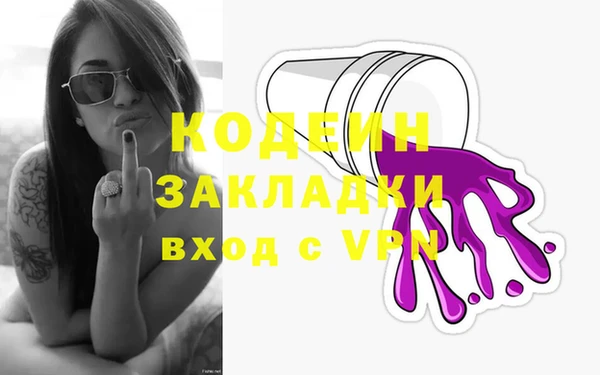 амфетамин Горно-Алтайск
