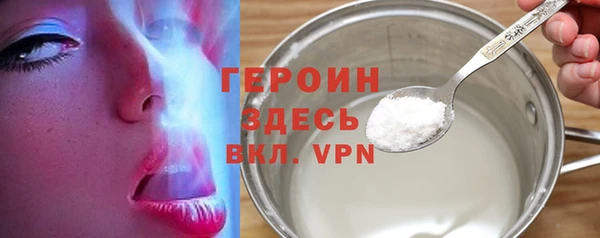 мефедрон мука Горняк