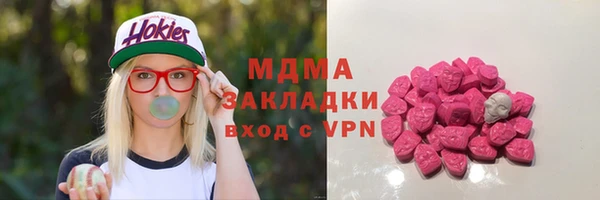 амфетамин Горно-Алтайск