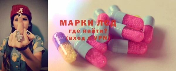 амфетамин Горно-Алтайск