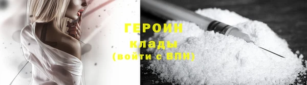 гашишное масло Гусев