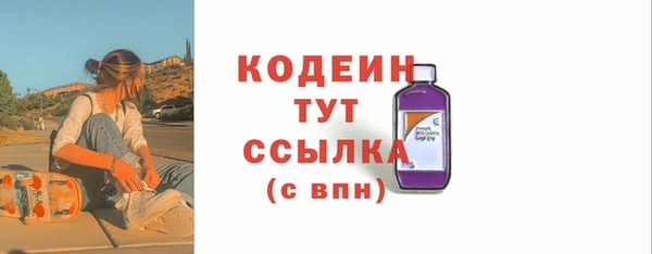 амфетамин Горно-Алтайск