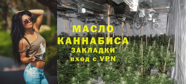 мефедрон мука Горняк