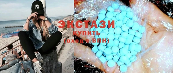 амфетамин Горно-Алтайск