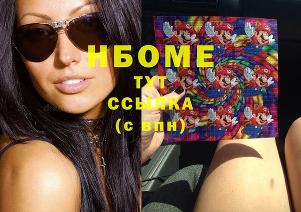 амфетамин Горно-Алтайск