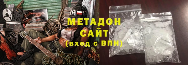мефедрон мука Горняк
