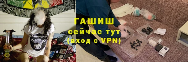 мефедрон мука Горняк