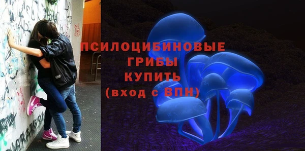амфетамин Горно-Алтайск