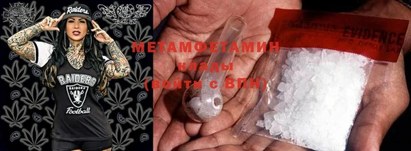 мефедрон мука Горняк