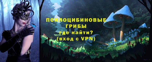мефедрон мука Горняк