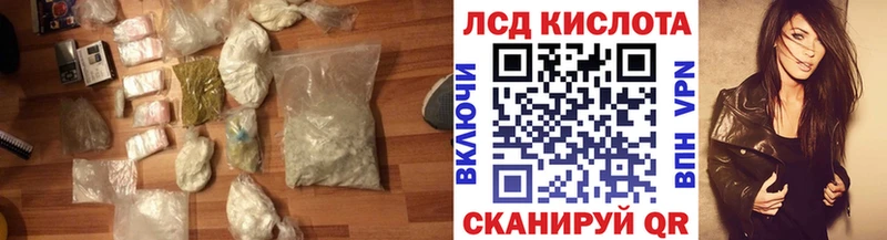 KRAKEN как войти  Закаменск  Лсд 25 экстази ecstasy  где можно купить наркотик 