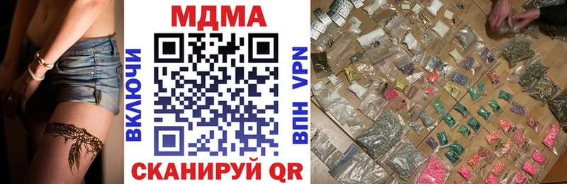 где продают   Закаменск  МДМА молли 