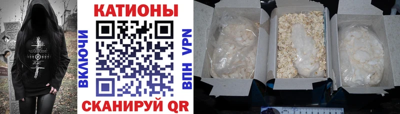 гидра зеркало  Закаменск  Меф кристаллы 