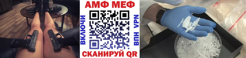 Метамфетамин кристалл KRAKEN зеркало Закаменск