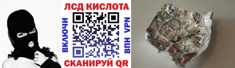 Наркотические марки 1500мкг  даркнет сайт  darknet формула  Закаменск  blacksprut ТОР 