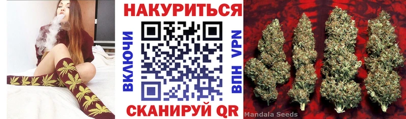 МАРИХУАНА Bruce Banner  Закаменск 